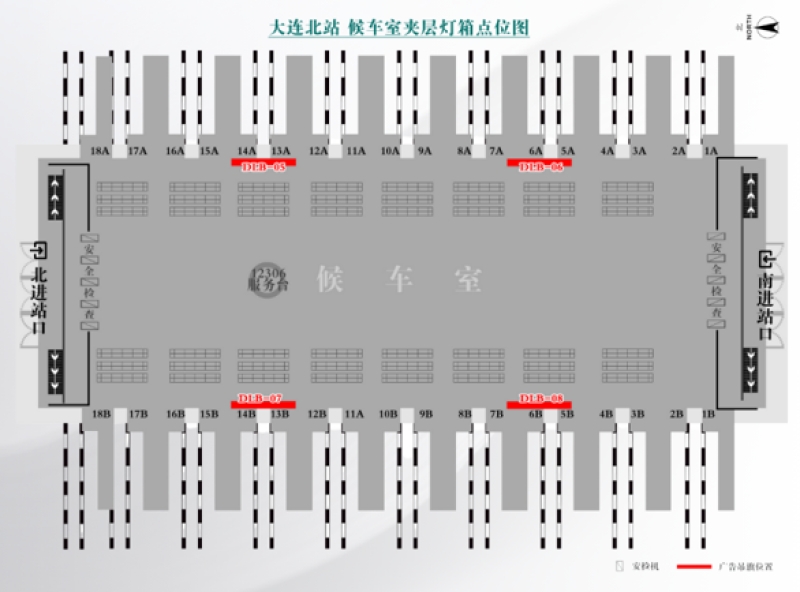Dalian North Station Advertising-Light box at the ticket checkpoint in the waiting roomBitmap