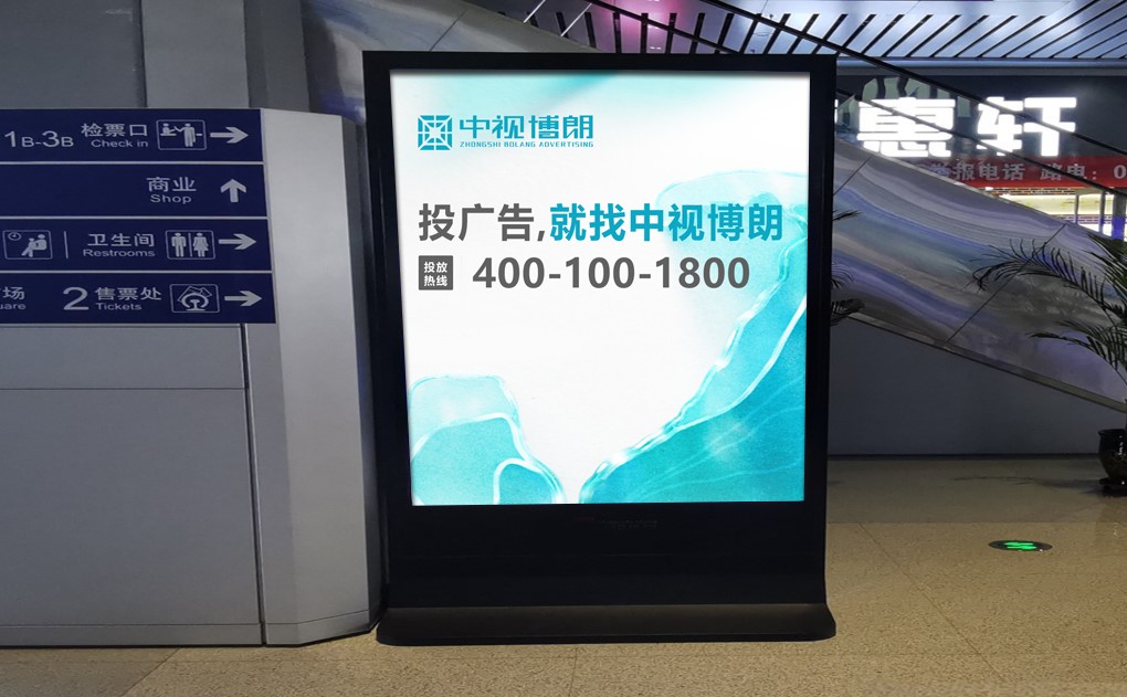 大同南站-候车室独立刷屏套装