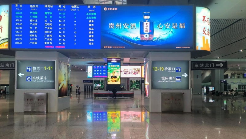 Реклама на Западном вокзале.-Устройство для светодиодных экранов за пределами восточного / западного выхода