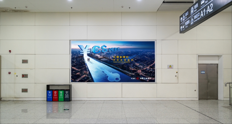 Фукуда (станция)-Световой ящик с отрицательной стеной 51