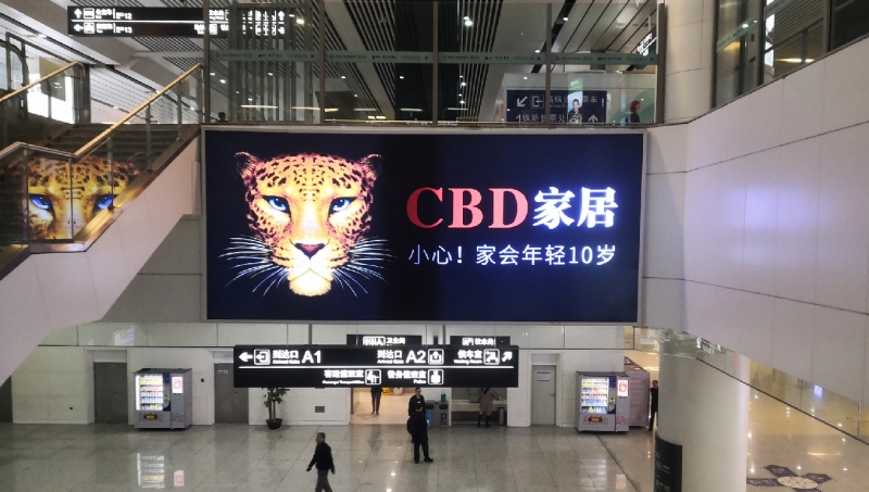 福田站-进站B1转B2A区主梯楣灯箱
