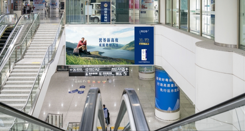 Фукуда (станция)-Фонарик с отрицательной головкой