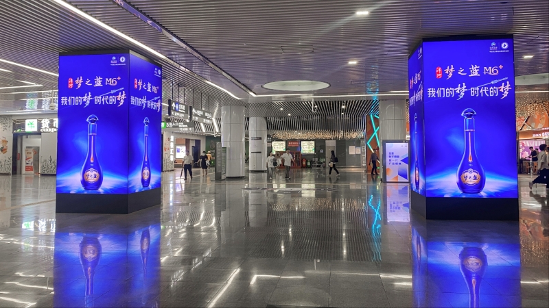 福田站-换乘大厅立柱LED套装
