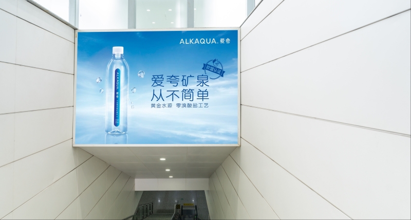 Фукуда (станция)-Подход B1 - поворотный B2