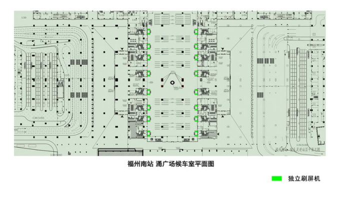Fuzhou South Station advertisement-Independent screen brushing set for waiting roomBitmap