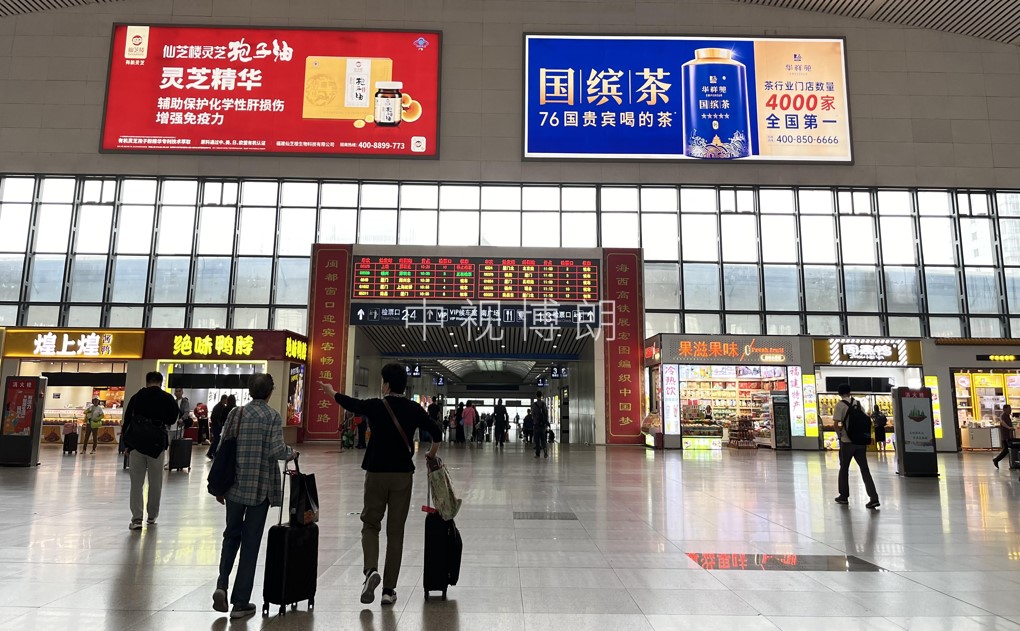 福州站广告-第五候车大厅上方墙面灯箱
