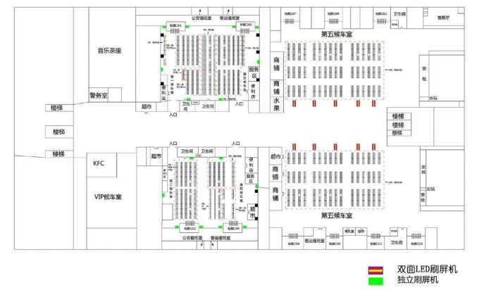 福州站广告-候车室独立刷屏套装点位图