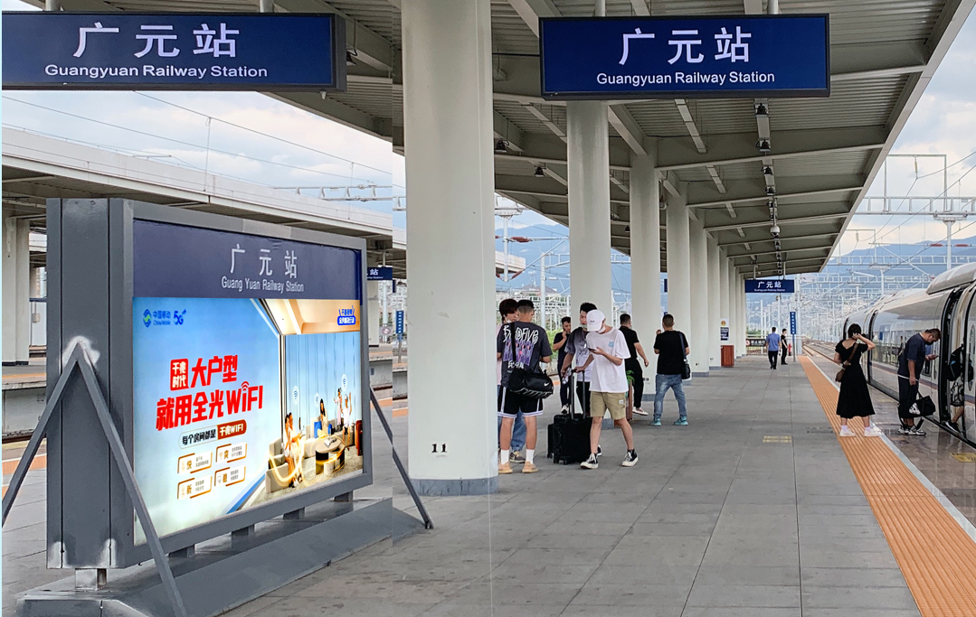 广元站广告-进站站台灯箱