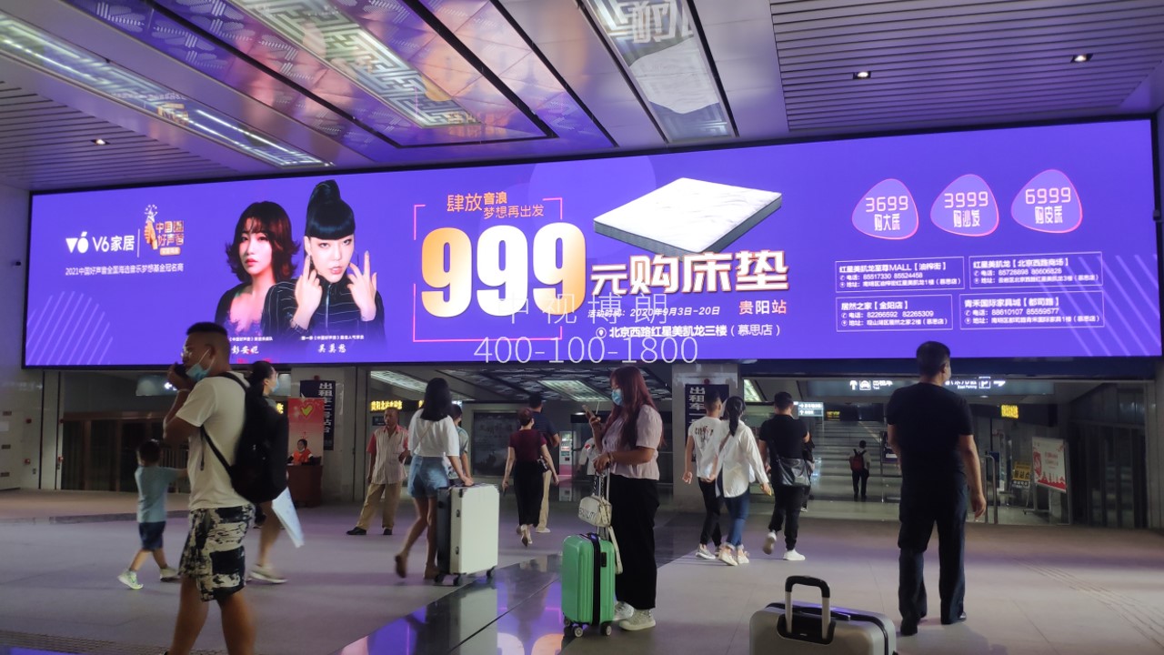 贵阳北站广告-东广场出站口LED屏