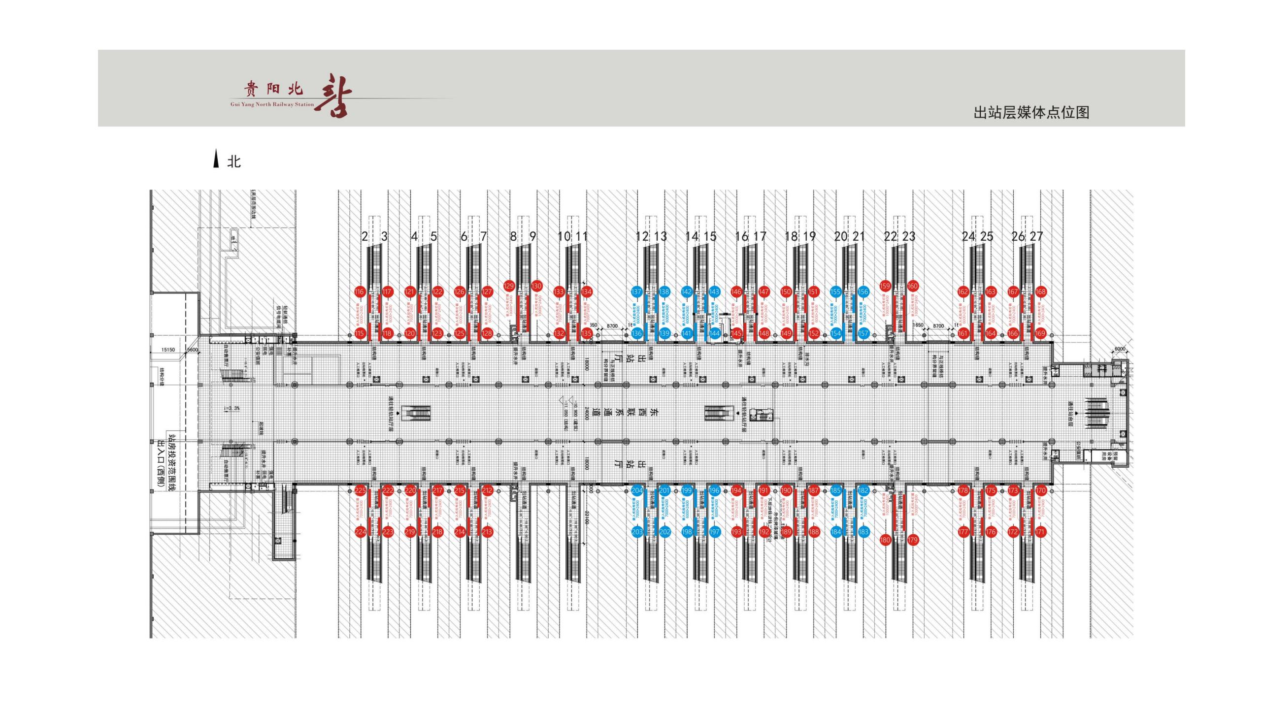 贵阳北站广告-出站通道灯箱套装位置图