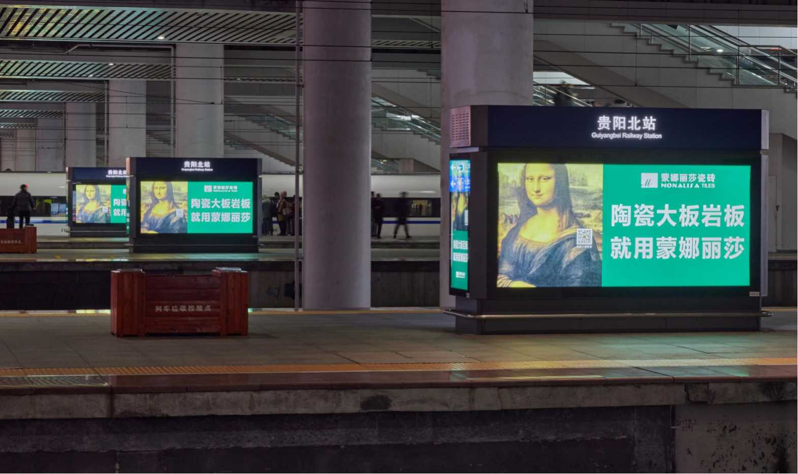 贵阳北站广告-站台层站名牌灯箱套装