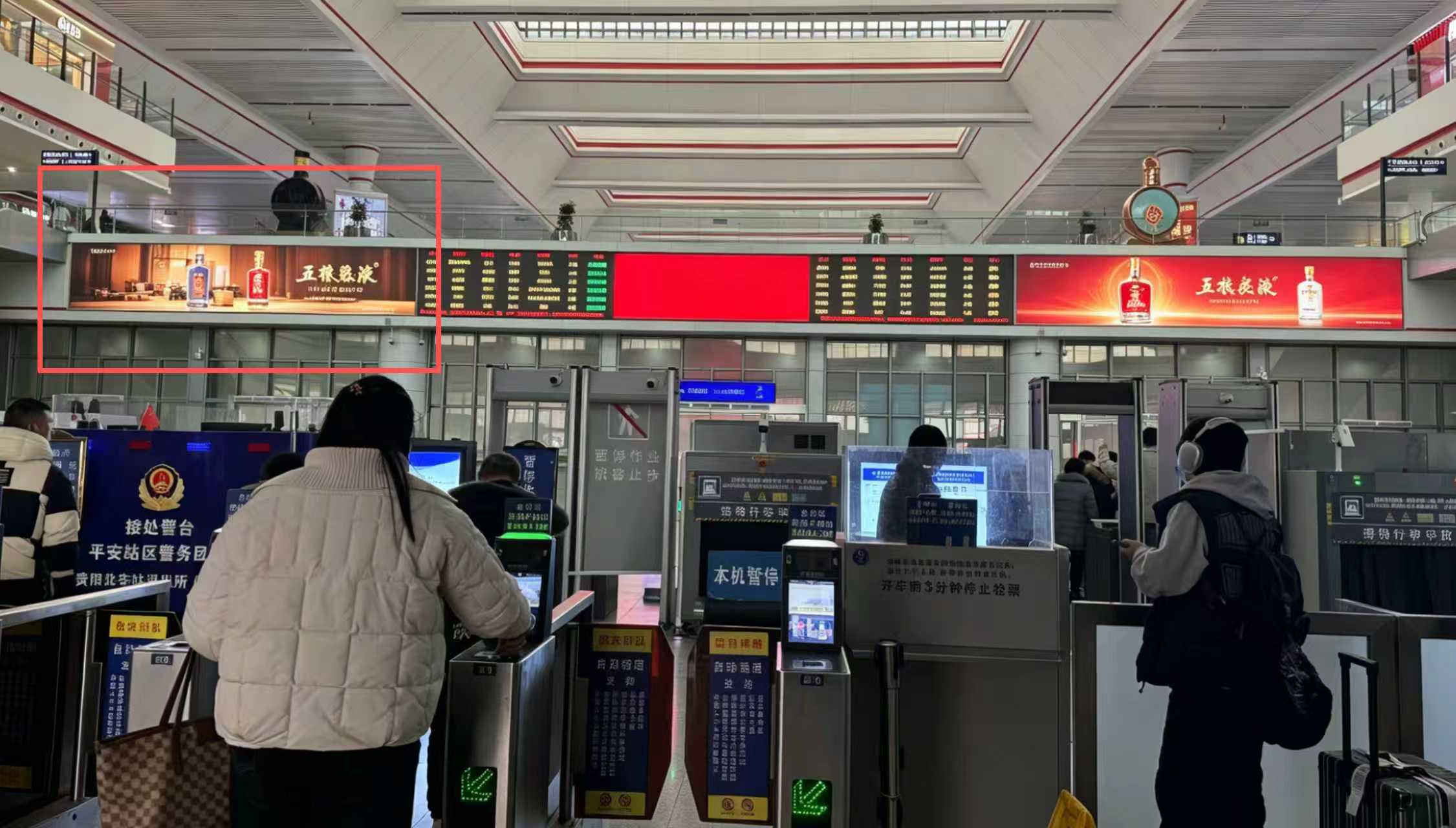 Guiyang North Station Advertising-West entrance large light box