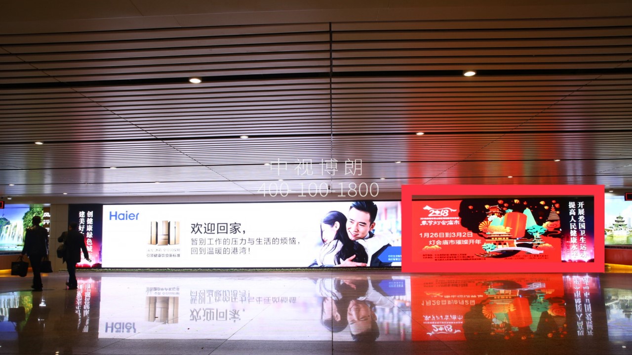 贵阳北站广告-西广场出站口LED屏