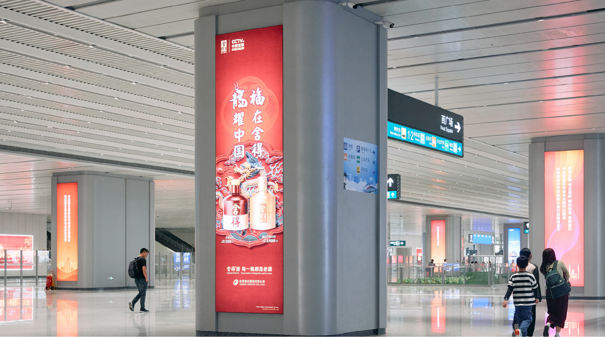 Guangzhou Baiyun Station advertisement-Outbound channel cylindrical lightbox set 3/4