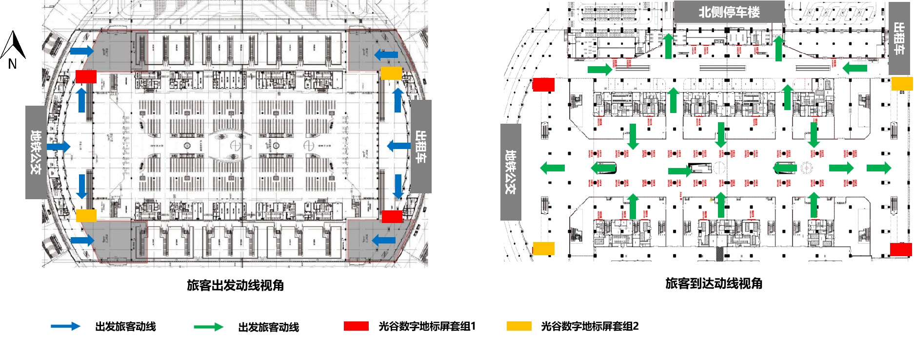 Guangzhou Baiyun Station advertisement-East and West Arrives at Optics Valley Straight Ladder LED Transparent ScreenBitmap