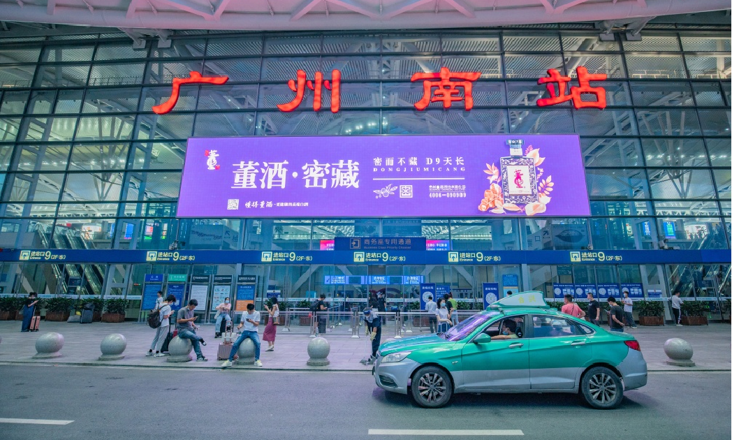 广州南站广告-2F东进站口LED大屏