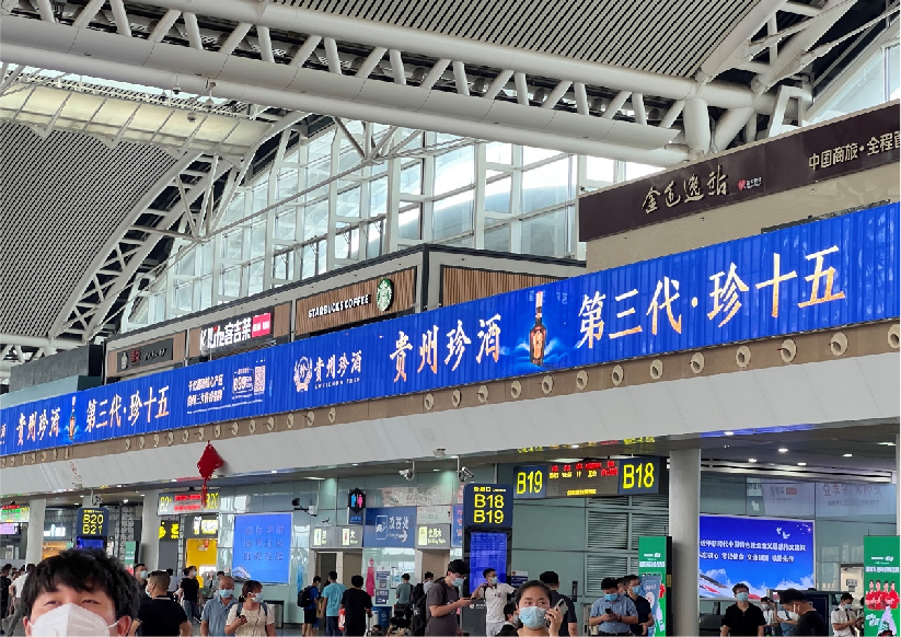 广州南站广告-候车厅商业夹层LED屏套装