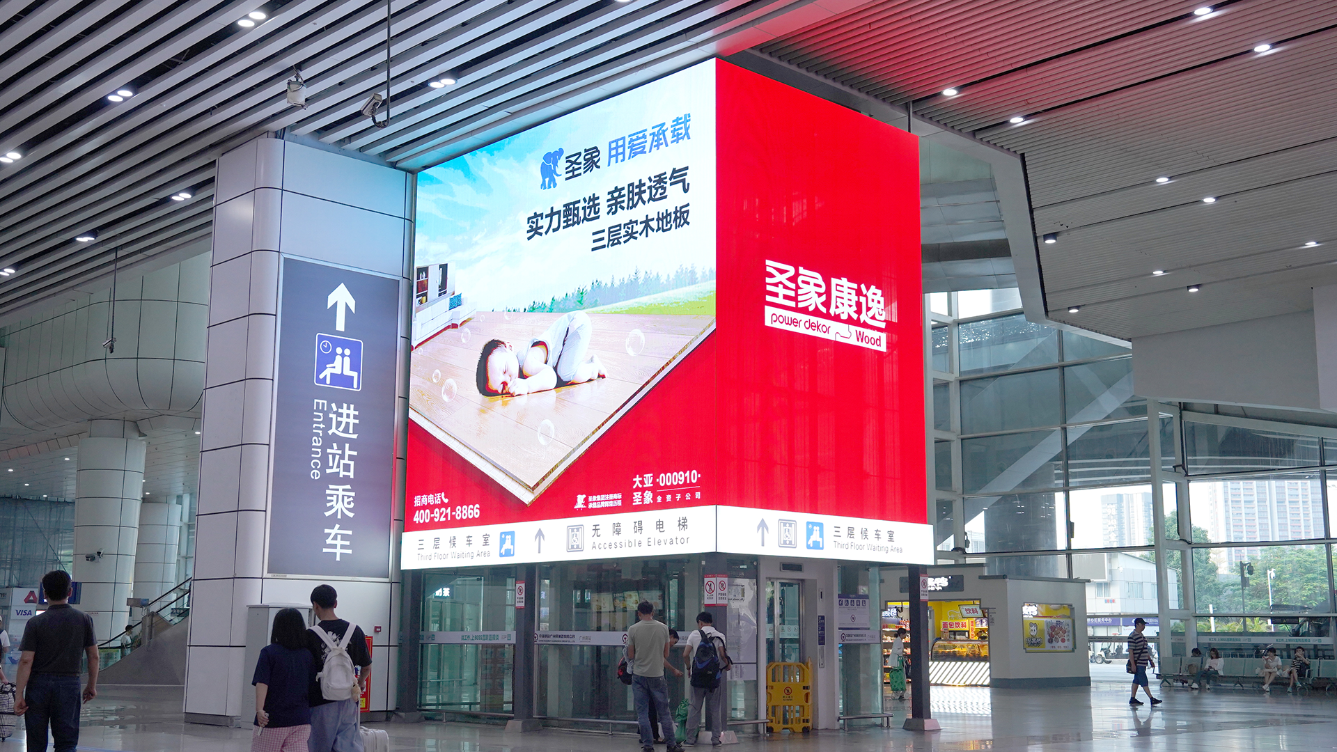 广州南站广告-东进站口直梯透明LED屏套装
