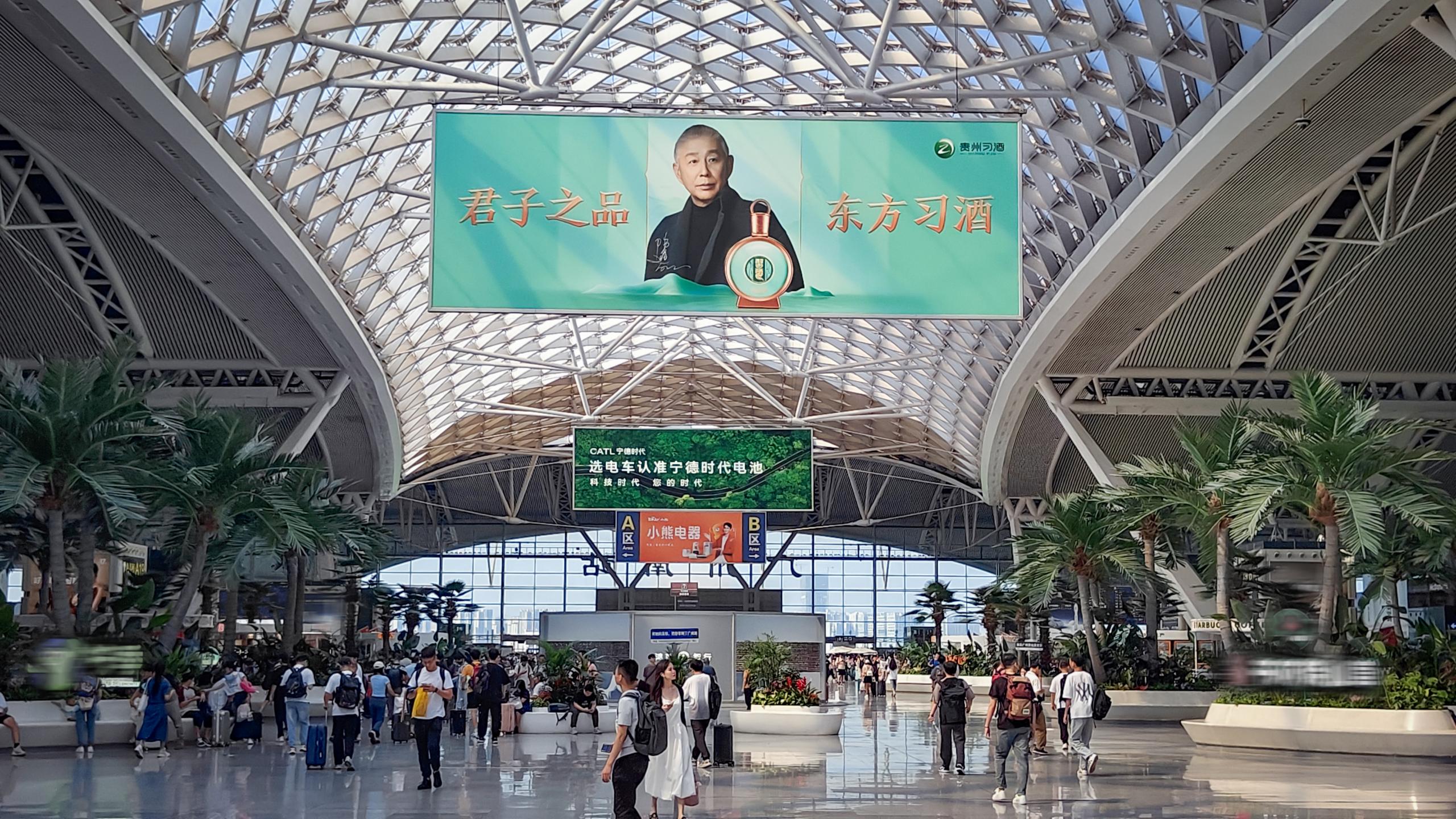 广州南站吊旗