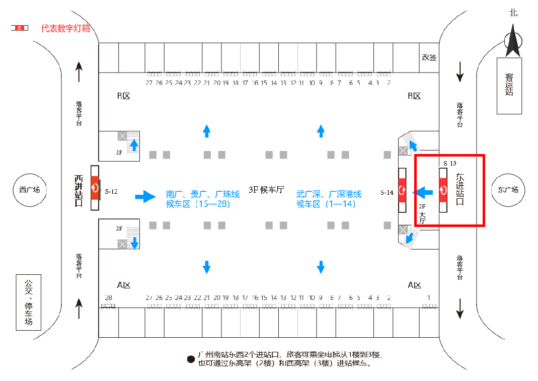 广州南站广告-2F东进站口LED大屏点位图