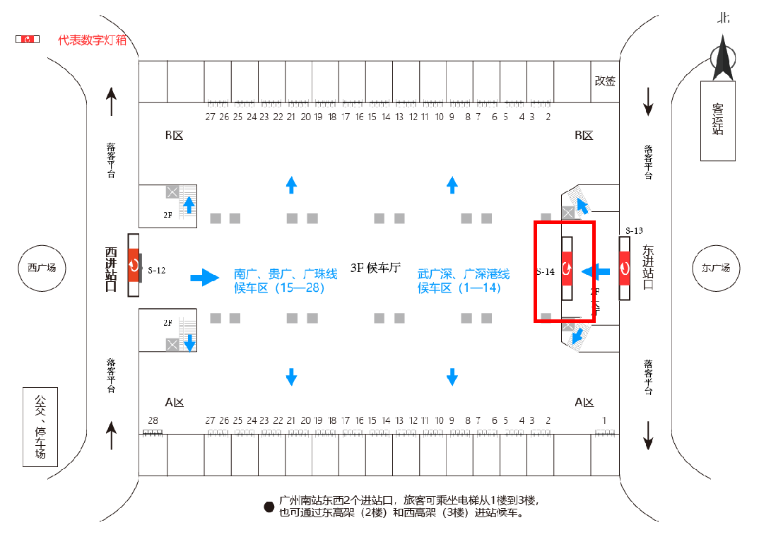 广州南站广告-2F东进站厅LED大屏点位图