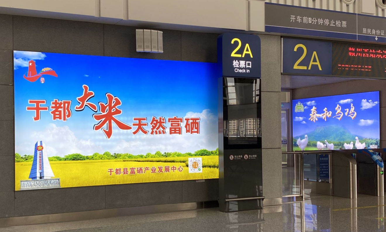 赣州西站广告-进站候车厅检票口灯箱