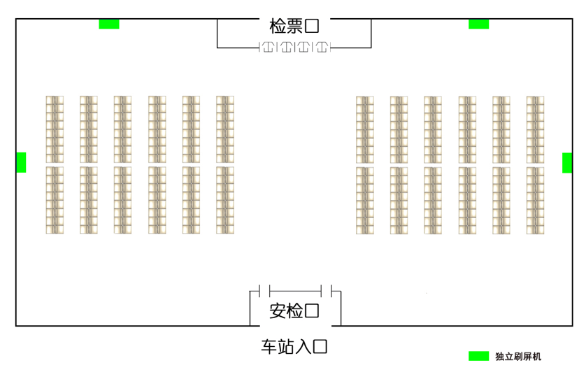 海城西站广告-候车室独立刷屏套装点位图