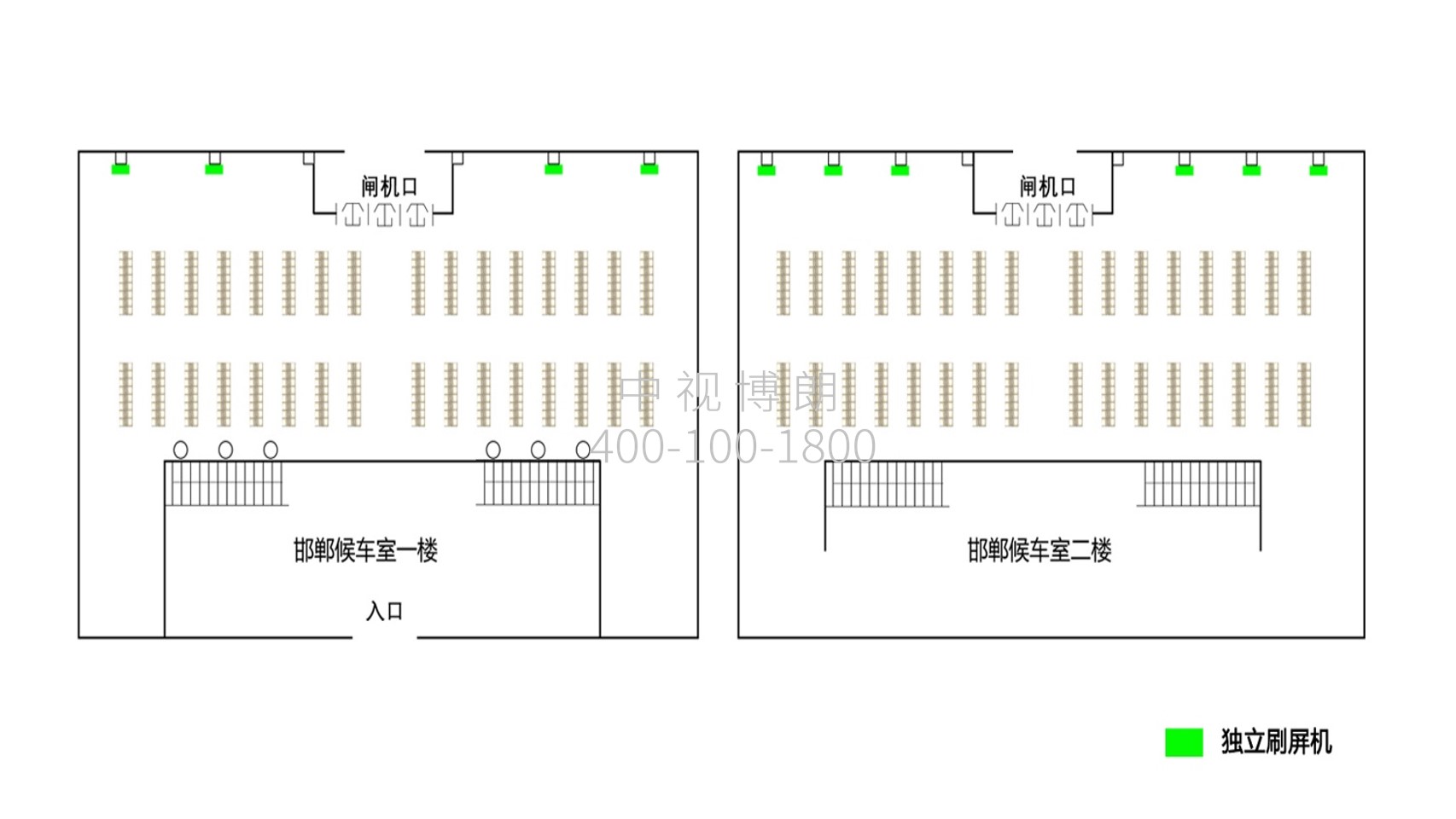邯郸站-候车室独立刷屏套装点位图