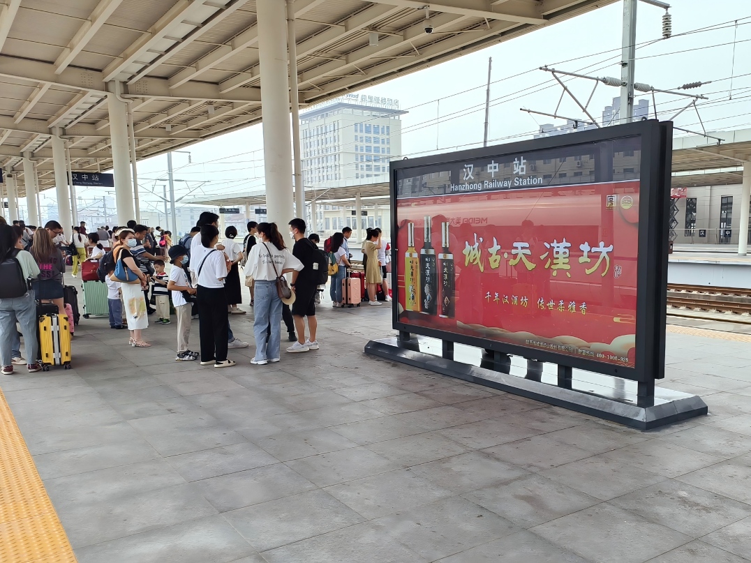 汉中站-1-3站台立式灯箱