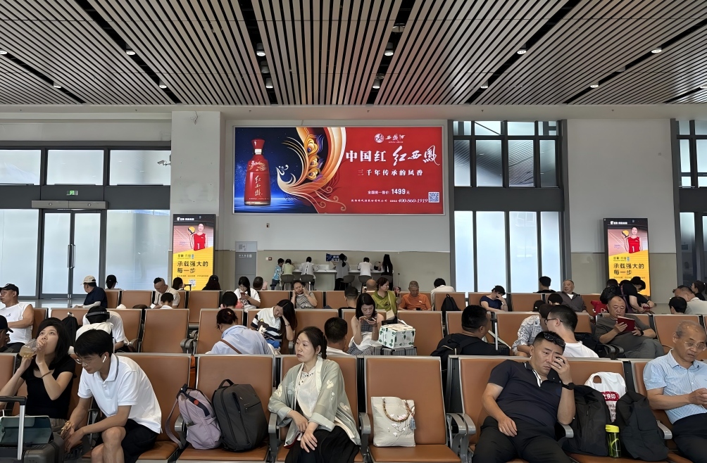 Hanzhong Station-1F waiting hall ticket checkpoint wall light box