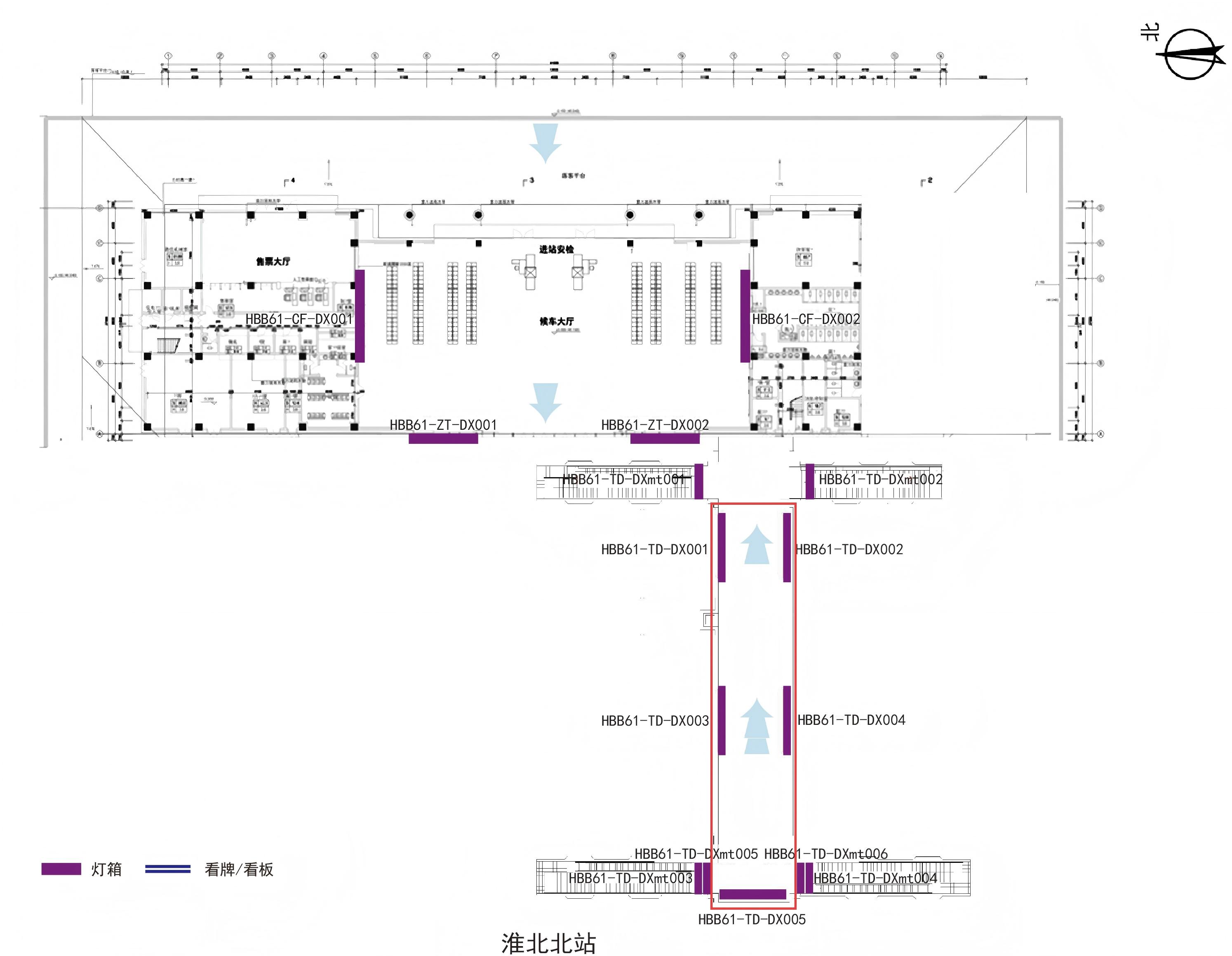 淮北北站-进出站通道灯箱点位图