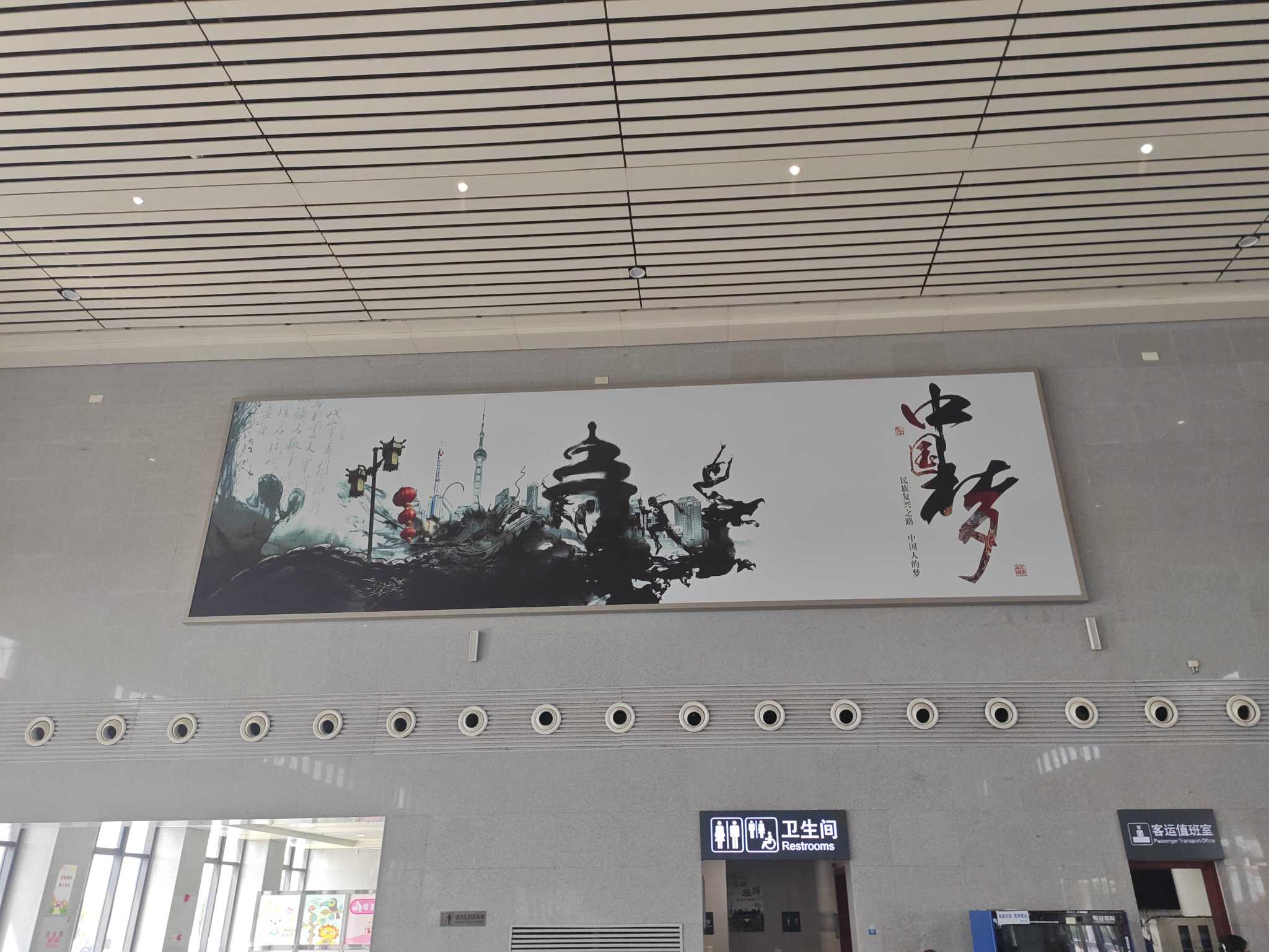 淮北北站-进站候车大厅灯箱