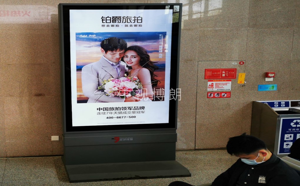 汉川站-候车室独立刷屏套装