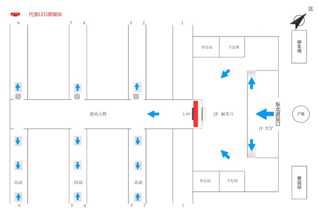 哈尔滨北站广告-进站候车厅LED屏点位图