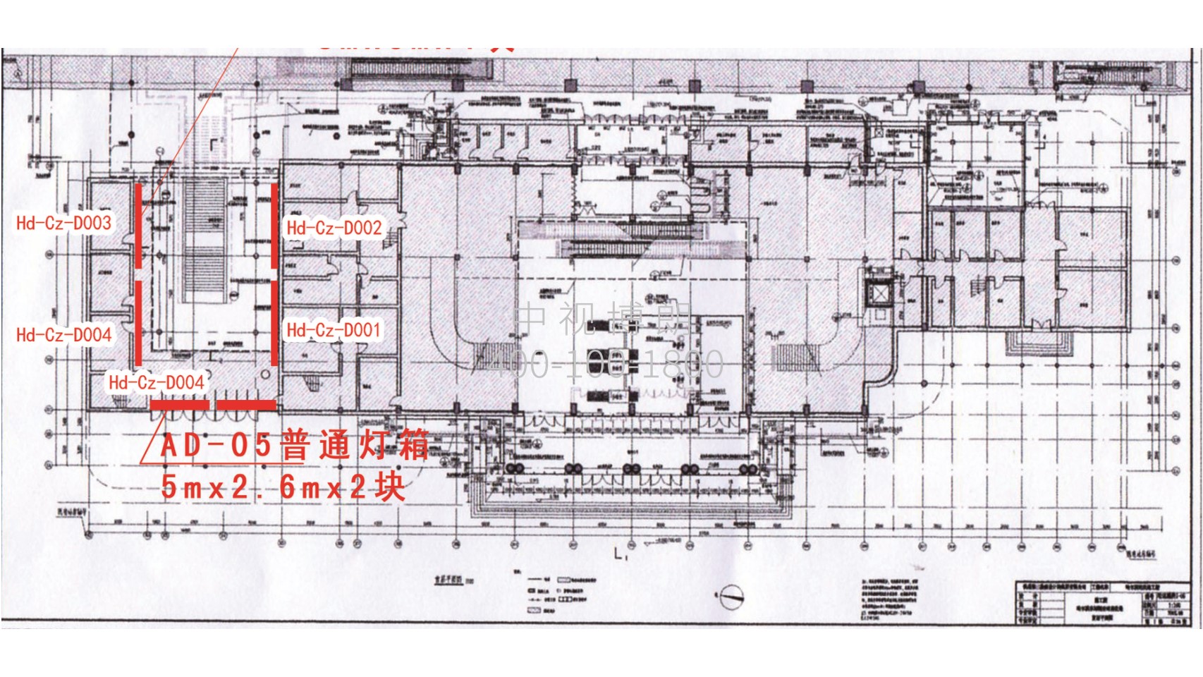 Harbin East Station advertisement-Light boxes on both sides of the exitBitmap