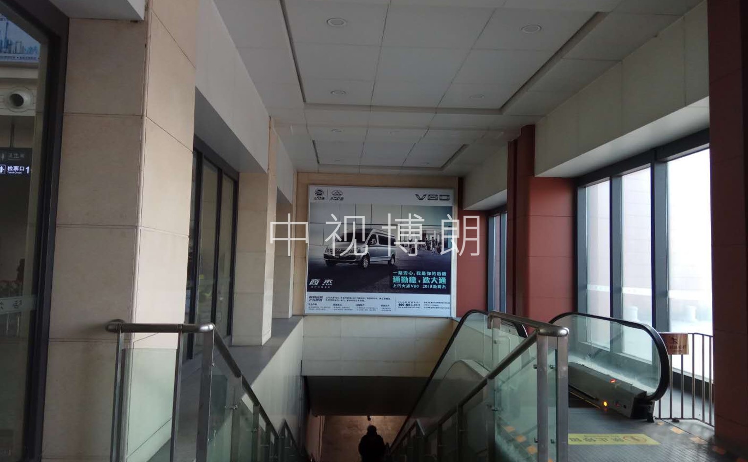 哈尔滨西站广告-东站房扶梯上方看板