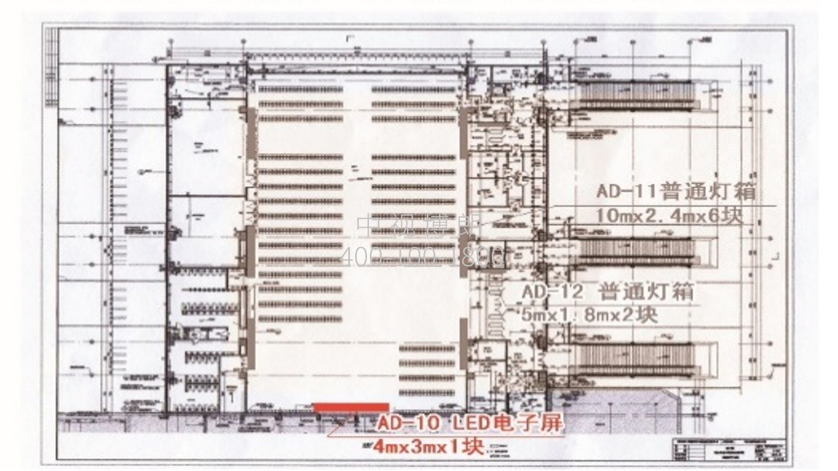 哈尔滨站广告-候车厅LED屏点位图