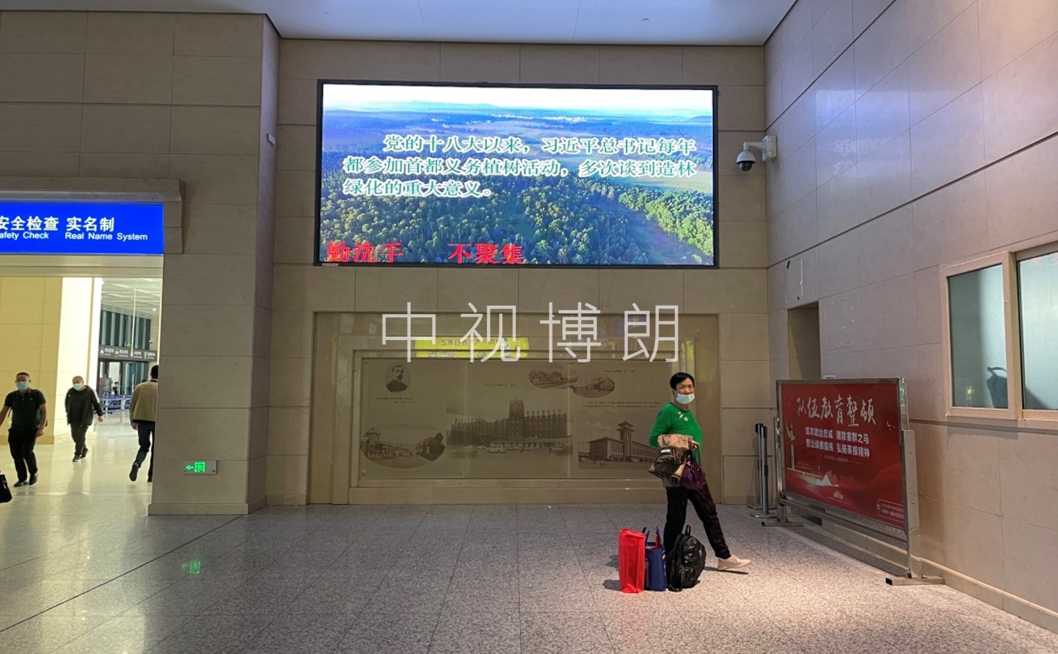 哈尔滨站广告-南站房售票厅LED屏
