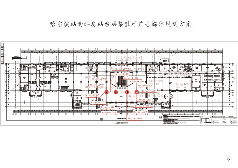 哈尔滨站广告-南站房进站厅立柱灯箱套装点位图