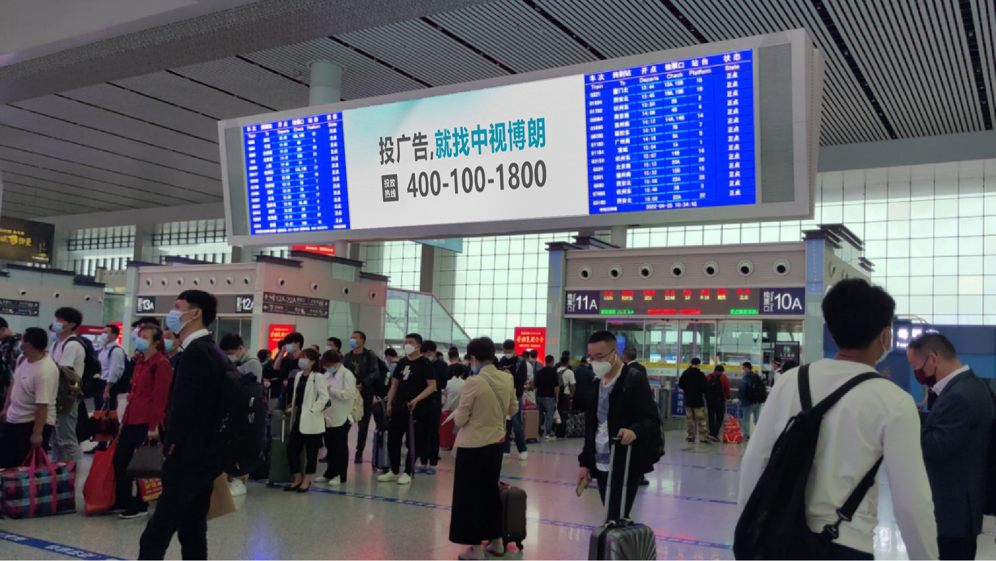 合肥南站广告-候车厅西侧LED屏套装