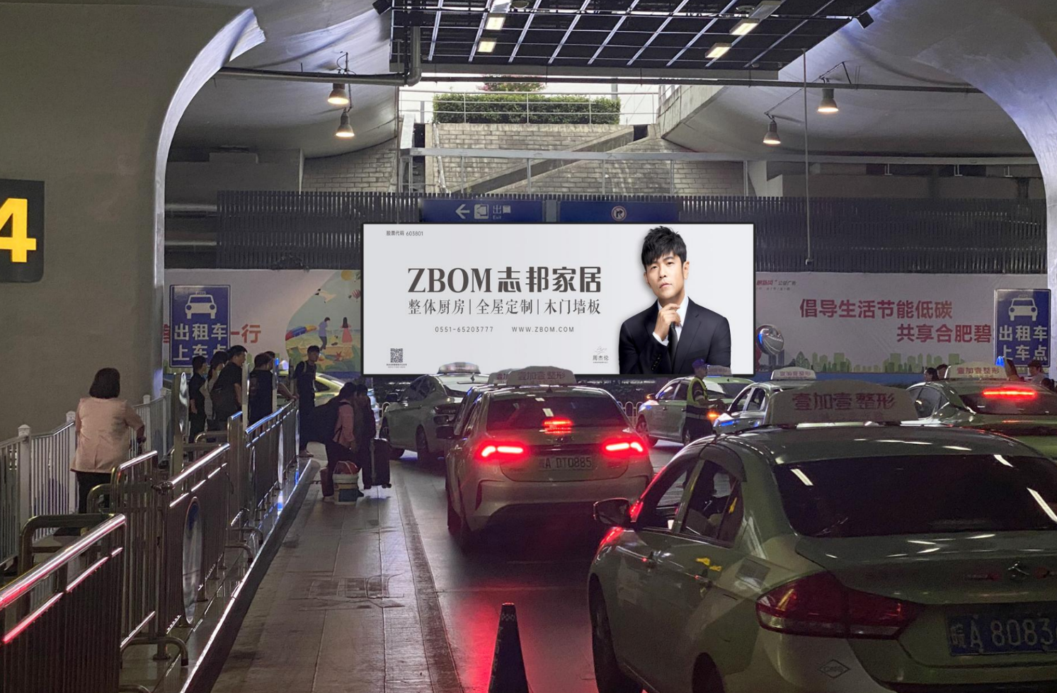 合肥南站广告-到达层西换乘厅LED大屏套装