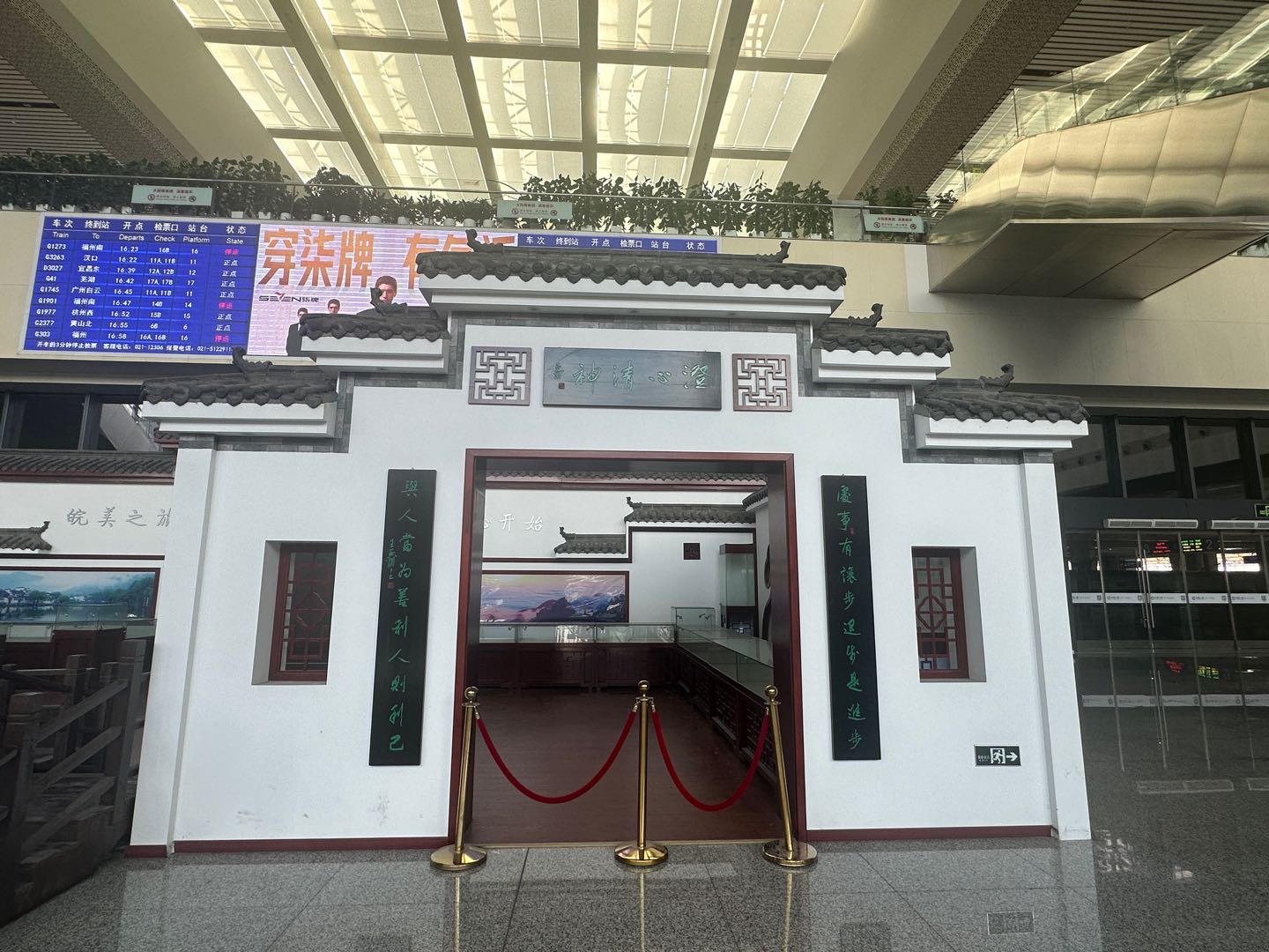 Hefei Южный Станция Реклама-Средний стенд в северном вестибюле ZW003