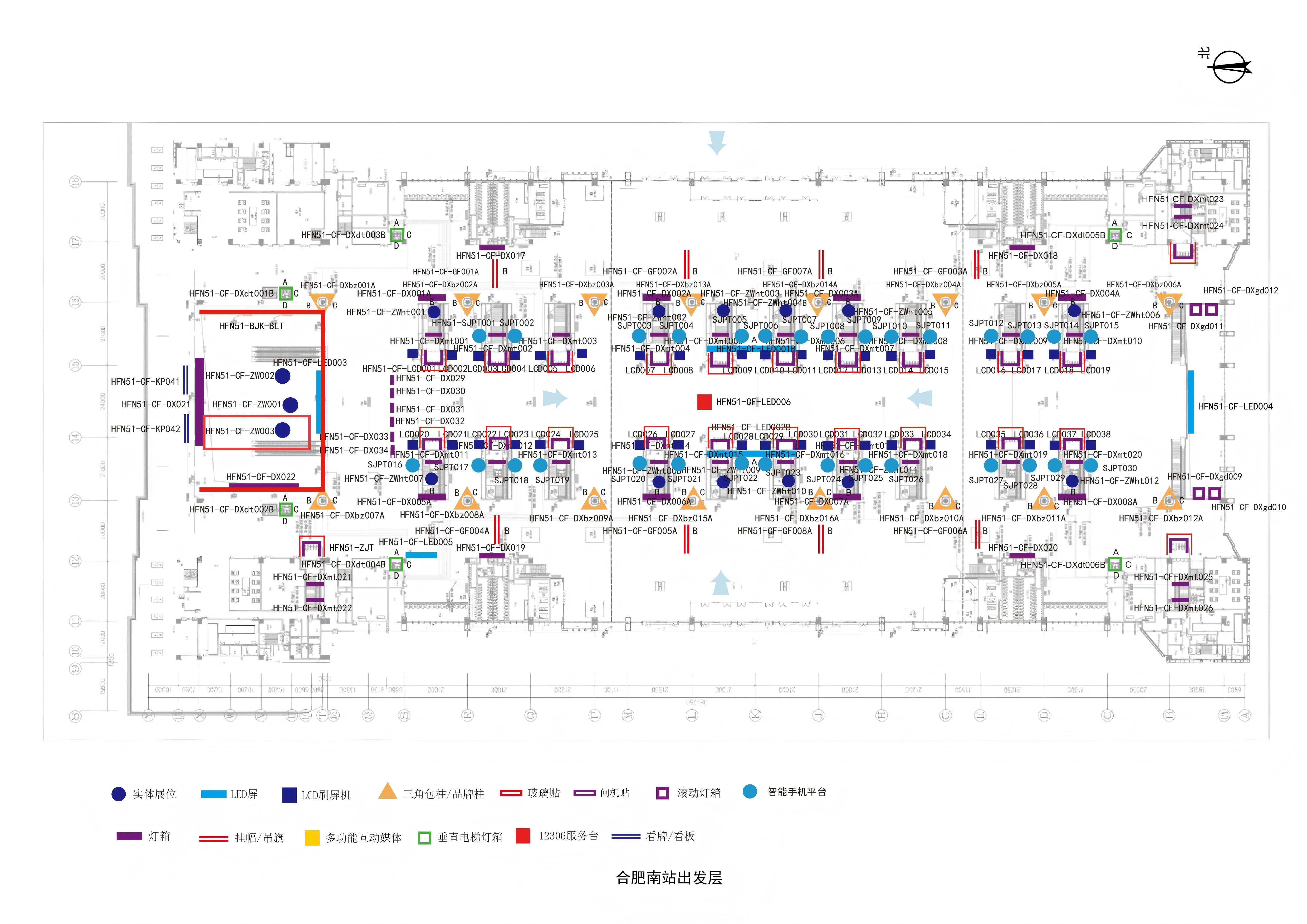 合肥南站广告-北进站厅中间展位ZW003点位图