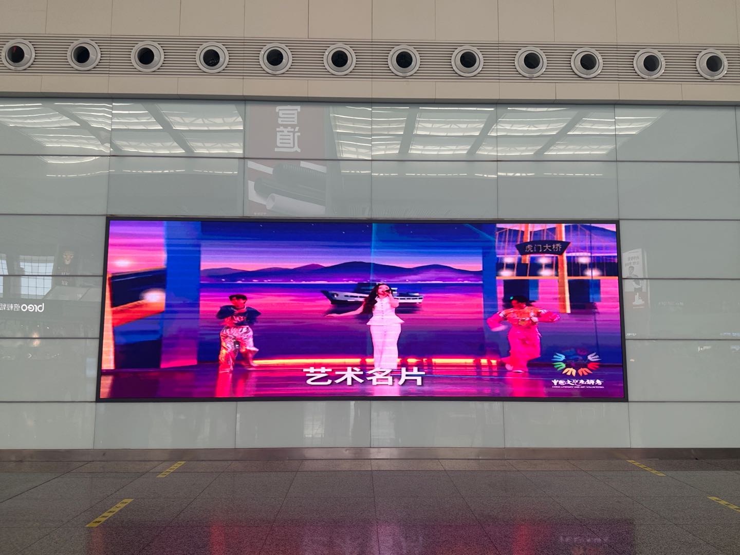 Hefei Южный Станция Реклама-Светодиодный экран в северо - западном углу терминала