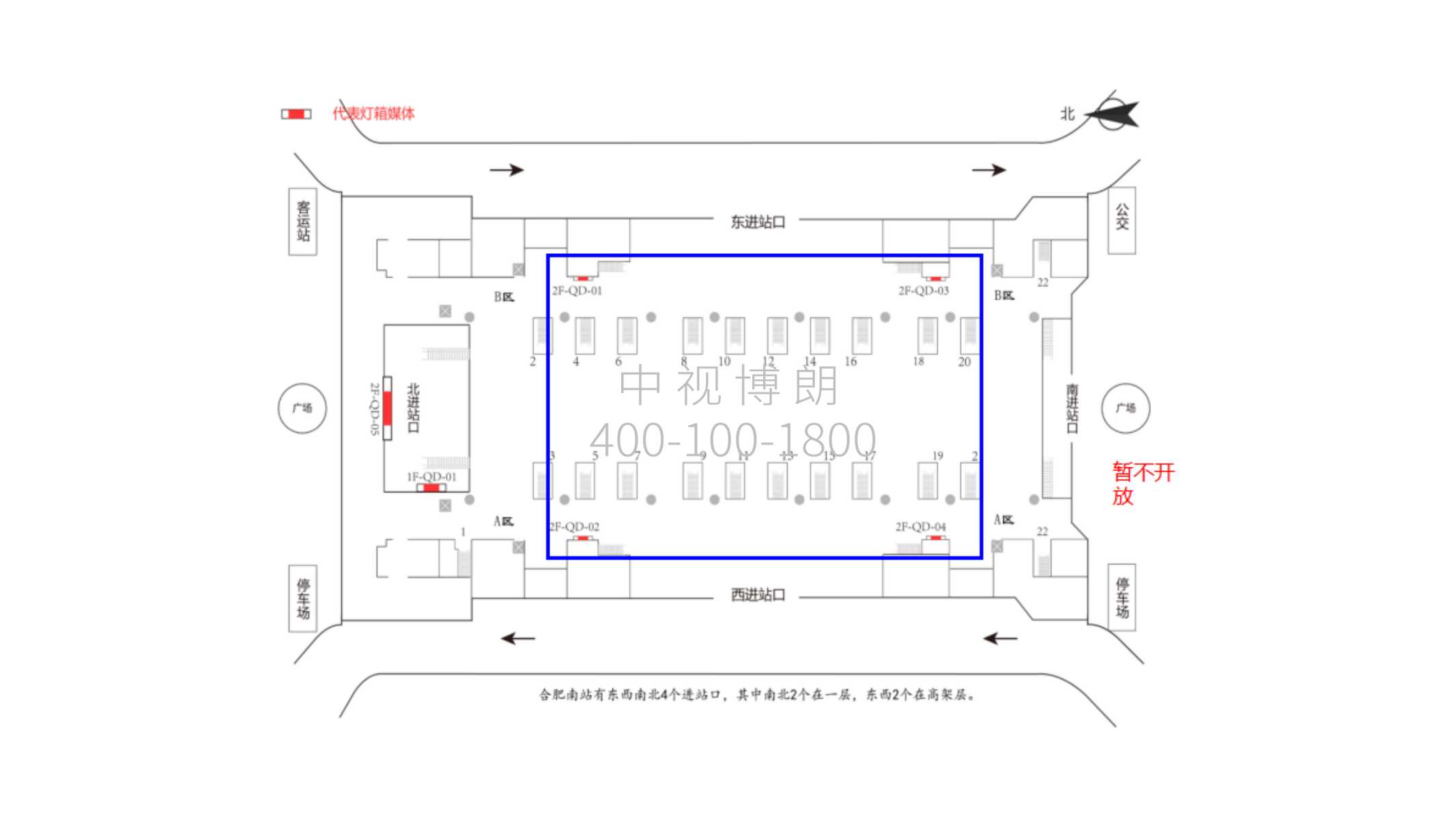 合肥南站广告-候车厅南北两侧灯箱点位图