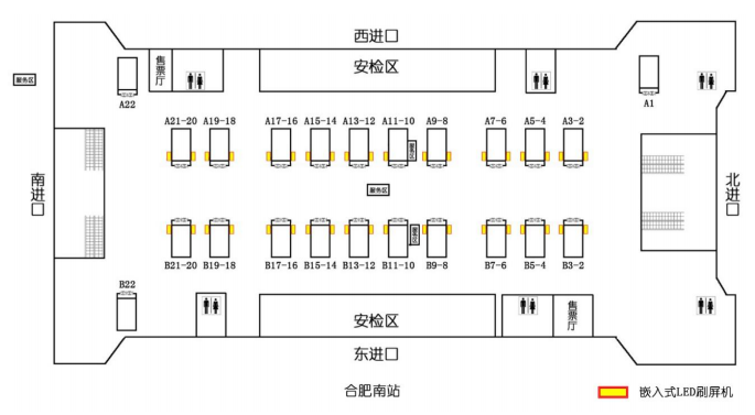 Hefei South Station Advertising-Independent screen brushing set for waiting roomBitmap
