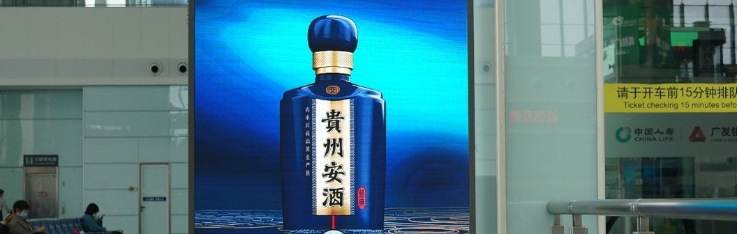 高铁广告-候车室独立刷屏套装