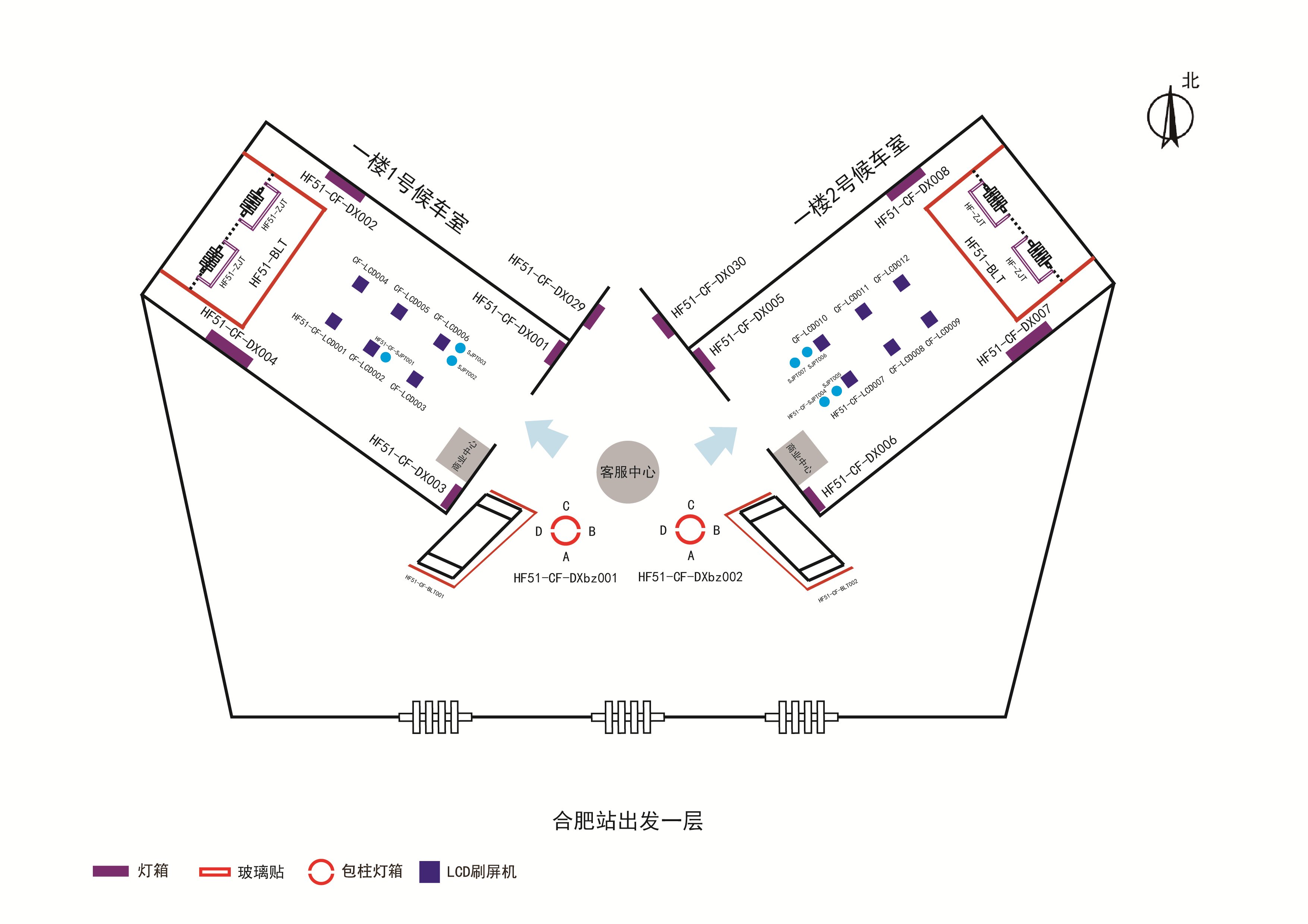 Реклама станции Хэфэй-Боковая мембрана эскалатора стартового уровня BLT002Точечная диаграмма