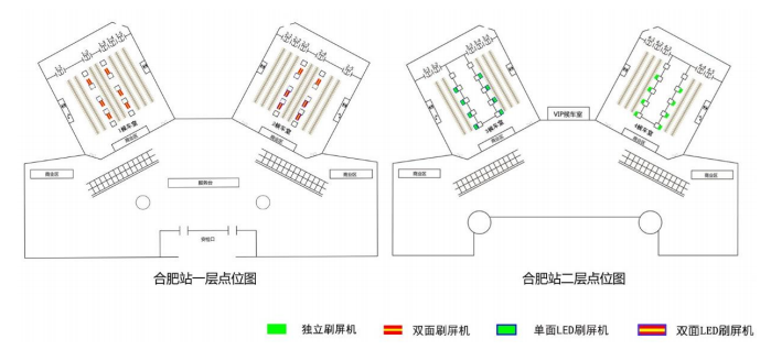 Реклама станции Хэфэй-Набор для чистки экрана зала ожиданияТочечная диаграмма