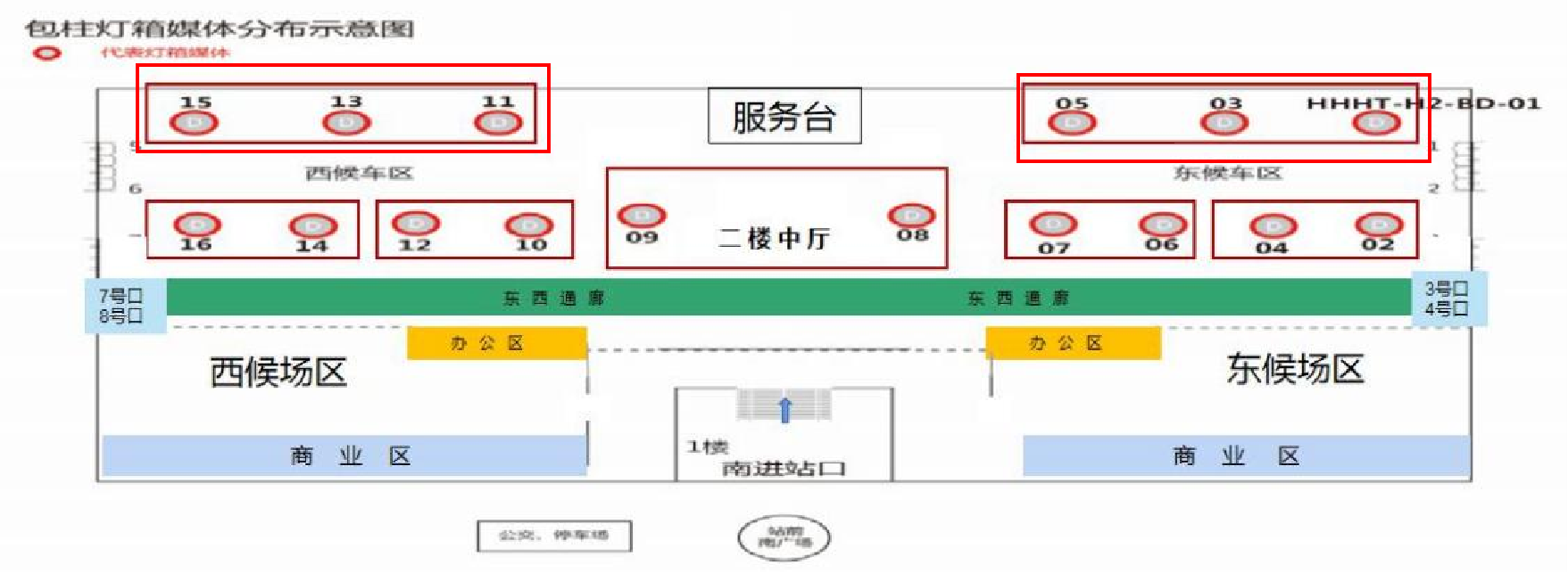 呼和浩特站广告-进站候车厅包柱灯箱1点位图